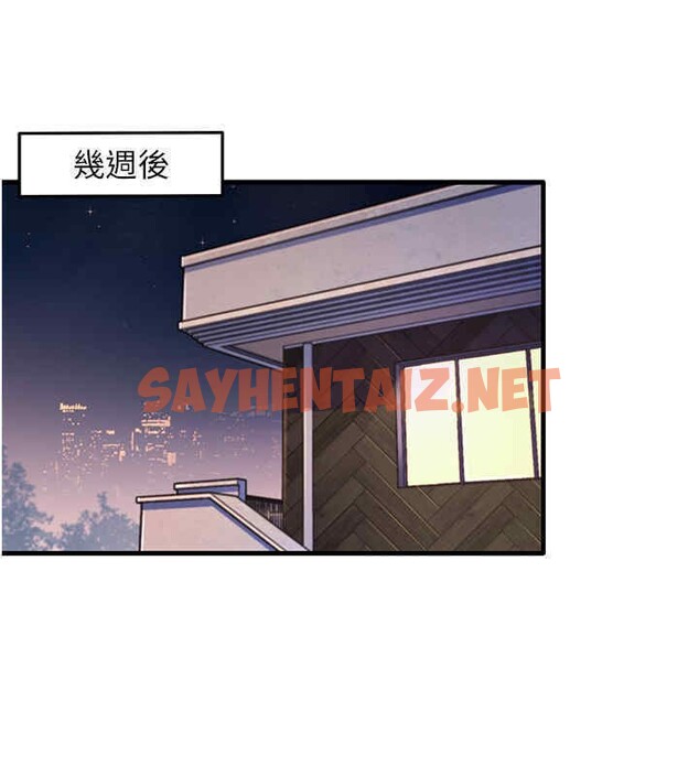 查看漫画尻試之神學習法 - 第33話-可以幫我換絲襪嗎?♥ - sayhentaiz.net中的2607658图片