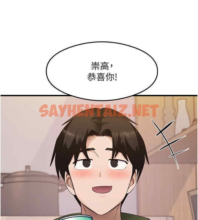 查看漫画尻試之神學習法 - 第33話-可以幫我換絲襪嗎?♥ - sayhentaiz.net中的2607661图片