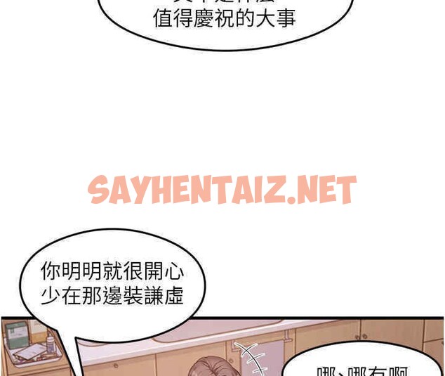 查看漫画尻試之神學習法 - 第33話-可以幫我換絲襪嗎?♥ - sayhentaiz.net中的2607663图片