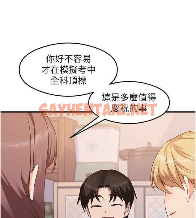 查看漫画尻試之神學習法 - 第33話-可以幫我換絲襪嗎?♥ - sayhentaiz.net中的2607665图片