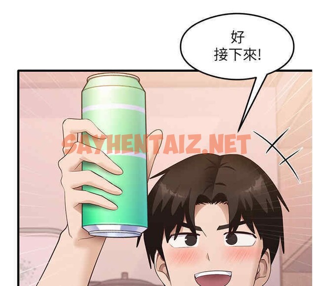 查看漫画尻試之神學習法 - 第33話-可以幫我換絲襪嗎?♥ - sayhentaiz.net中的2607667图片