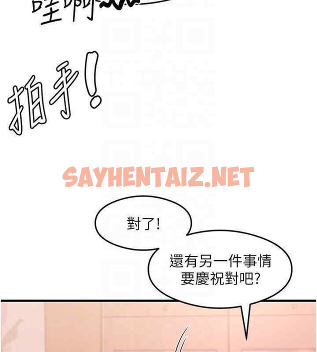 查看漫画尻試之神學習法 - 第33話-可以幫我換絲襪嗎?♥ - sayhentaiz.net中的2607669图片