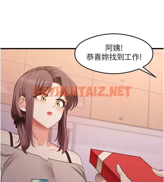 查看漫画尻試之神學習法 - 第33話-可以幫我換絲襪嗎?♥ - sayhentaiz.net中的2607672图片