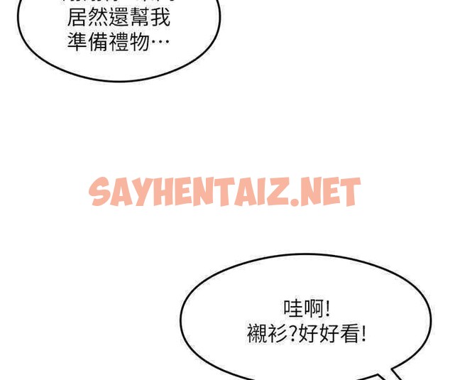 查看漫画尻試之神學習法 - 第33話-可以幫我換絲襪嗎?♥ - sayhentaiz.net中的2607675图片