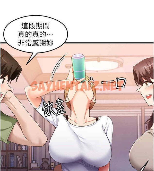 查看漫画尻試之神學習法 - 第33話-可以幫我換絲襪嗎?♥ - sayhentaiz.net中的2607678图片