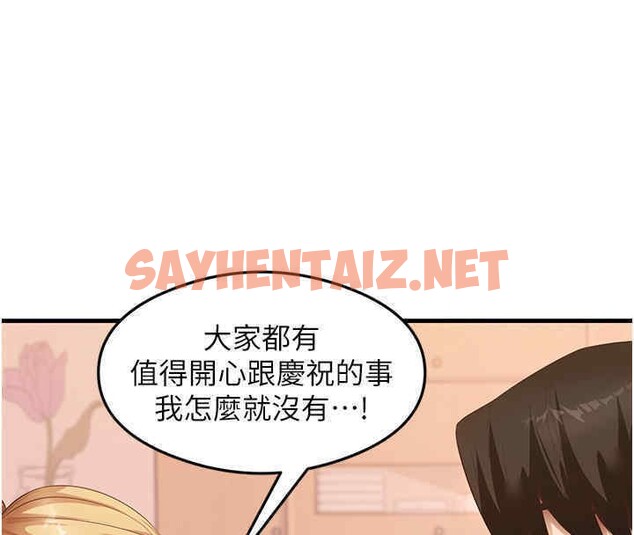 查看漫画尻試之神學習法 - 第33話-可以幫我換絲襪嗎?♥ - sayhentaiz.net中的2607681图片