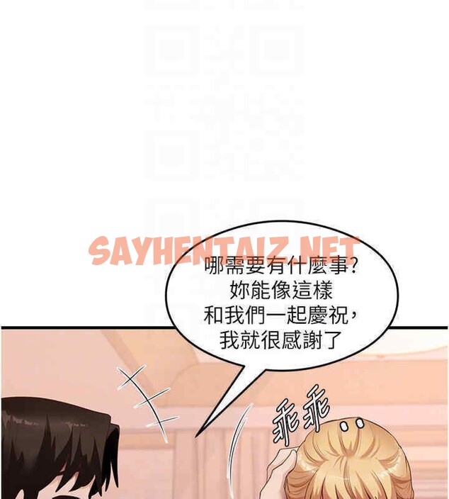 查看漫画尻試之神學習法 - 第33話-可以幫我換絲襪嗎?♥ - sayhentaiz.net中的2607683图片