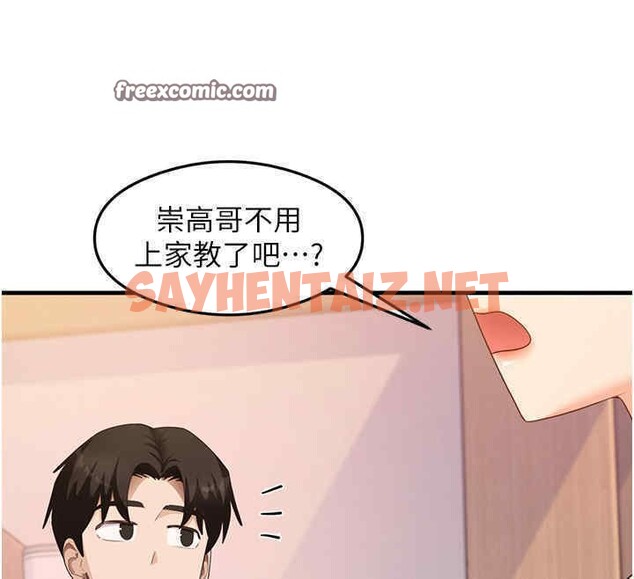 查看漫画尻試之神學習法 - 第33話-可以幫我換絲襪嗎?♥ - sayhentaiz.net中的2607689图片