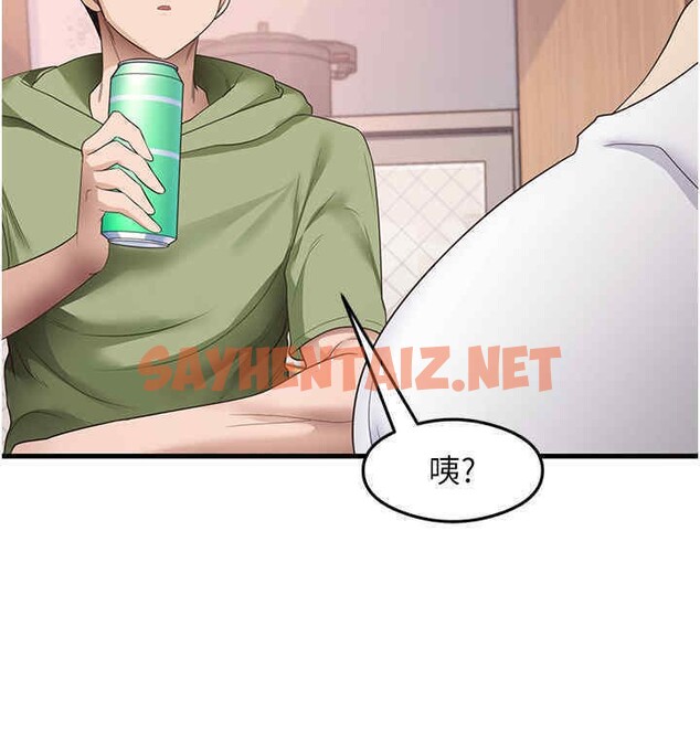 查看漫画尻試之神學習法 - 第33話-可以幫我換絲襪嗎?♥ - sayhentaiz.net中的2607690图片