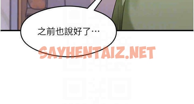 查看漫画尻試之神學習法 - 第33話-可以幫我換絲襪嗎?♥ - sayhentaiz.net中的2607695图片