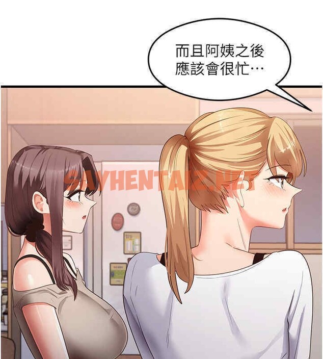 查看漫画尻試之神學習法 - 第33話-可以幫我換絲襪嗎?♥ - sayhentaiz.net中的2607696图片