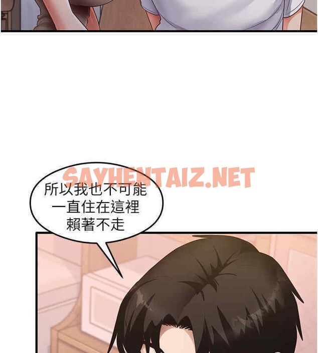 查看漫画尻試之神學習法 - 第33話-可以幫我換絲襪嗎?♥ - sayhentaiz.net中的2607697图片