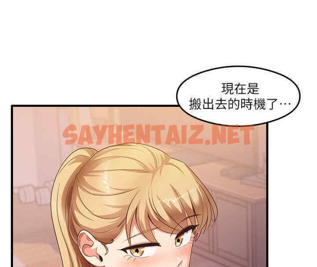 查看漫画尻試之神學習法 - 第33話-可以幫我換絲襪嗎?♥ - sayhentaiz.net中的2607699图片