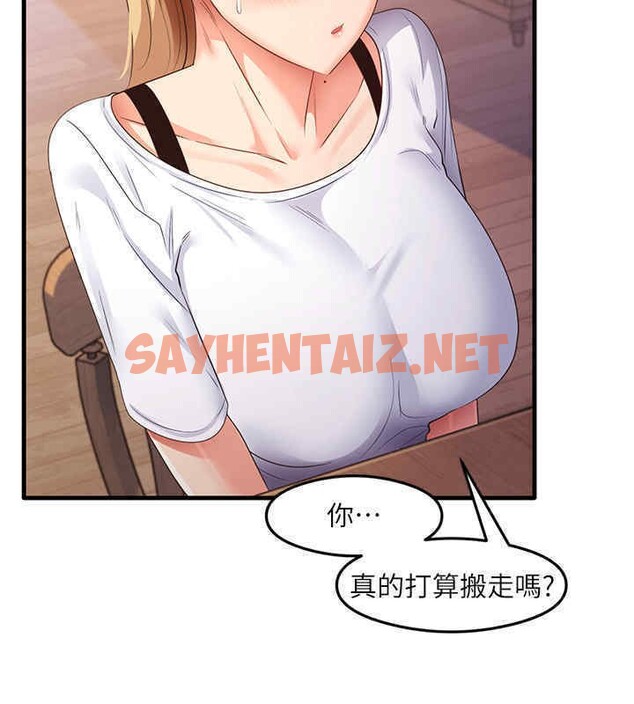 查看漫画尻試之神學習法 - 第33話-可以幫我換絲襪嗎?♥ - sayhentaiz.net中的2607700图片