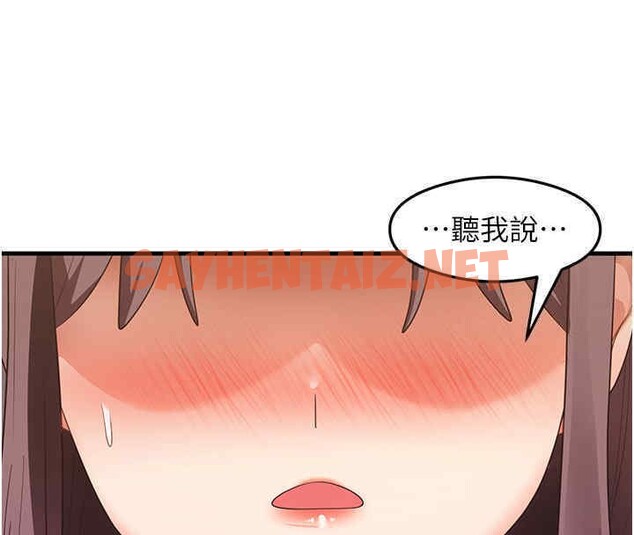 查看漫画尻試之神學習法 - 第33話-可以幫我換絲襪嗎?♥ - sayhentaiz.net中的2607703图片