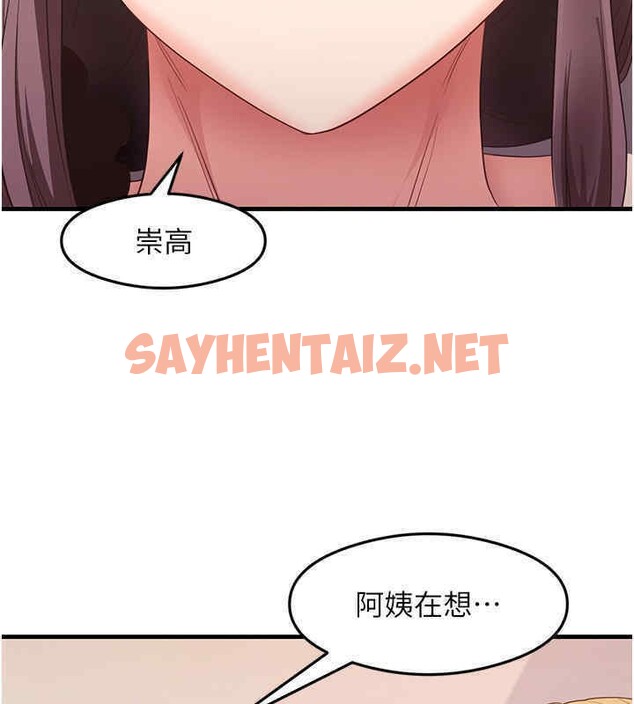 查看漫画尻試之神學習法 - 第33話-可以幫我換絲襪嗎?♥ - sayhentaiz.net中的2607704图片