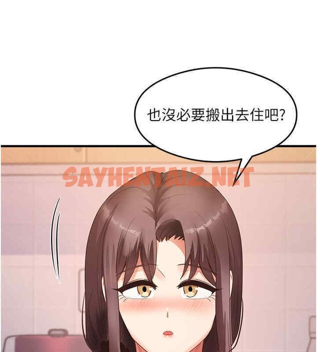 查看漫画尻試之神學習法 - 第33話-可以幫我換絲襪嗎?♥ - sayhentaiz.net中的2607706图片