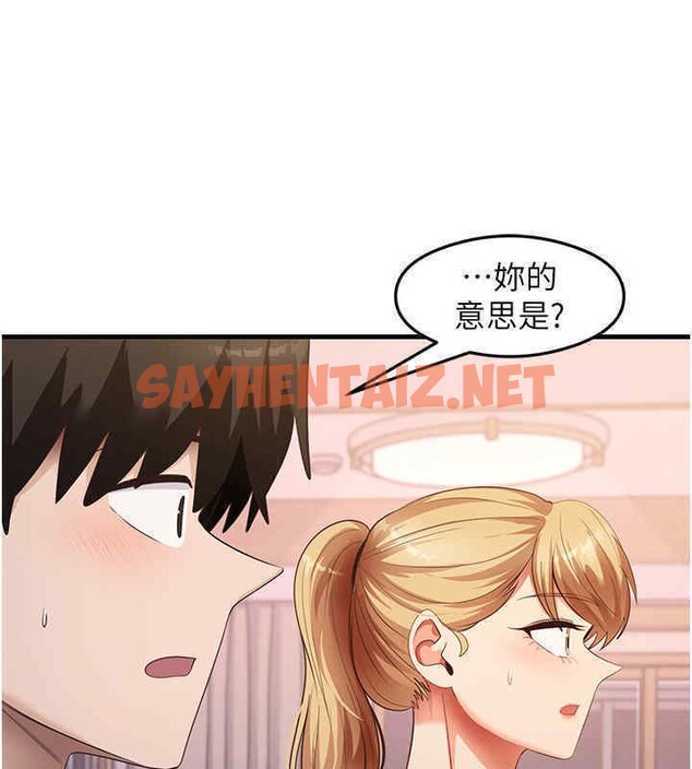 查看漫画尻試之神學習法 - 第33話-可以幫我換絲襪嗎?♥ - sayhentaiz.net中的2607709图片