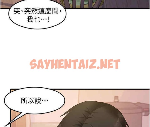 查看漫画尻試之神學習法 - 第33話-可以幫我換絲襪嗎?♥ - sayhentaiz.net中的2607712图片