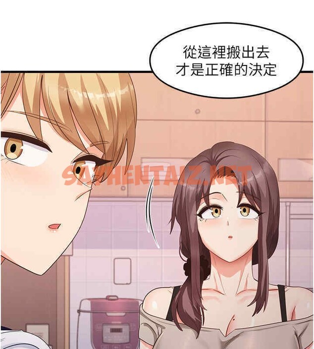 查看漫画尻試之神學習法 - 第33話-可以幫我換絲襪嗎?♥ - sayhentaiz.net中的2607715图片