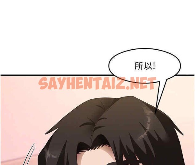 查看漫画尻試之神學習法 - 第33話-可以幫我換絲襪嗎?♥ - sayhentaiz.net中的2607722图片