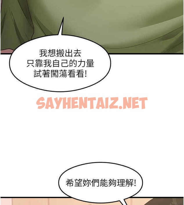 查看漫画尻試之神學習法 - 第33話-可以幫我換絲襪嗎?♥ - sayhentaiz.net中的2607724图片