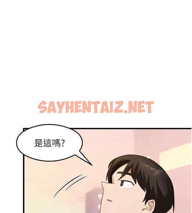 查看漫画尻試之神學習法 - 第33話-可以幫我換絲襪嗎?♥ - sayhentaiz.net中的2607738图片