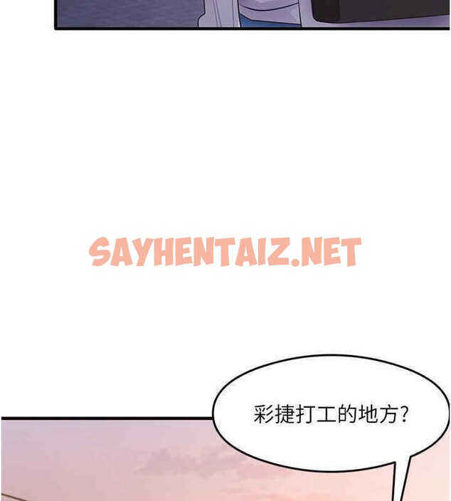 查看漫画尻試之神學習法 - 第33話-可以幫我換絲襪嗎?♥ - sayhentaiz.net中的2607740图片