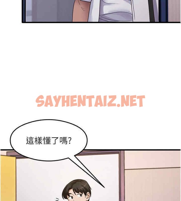 查看漫画尻試之神學習法 - 第33話-可以幫我換絲襪嗎?♥ - sayhentaiz.net中的2607746图片