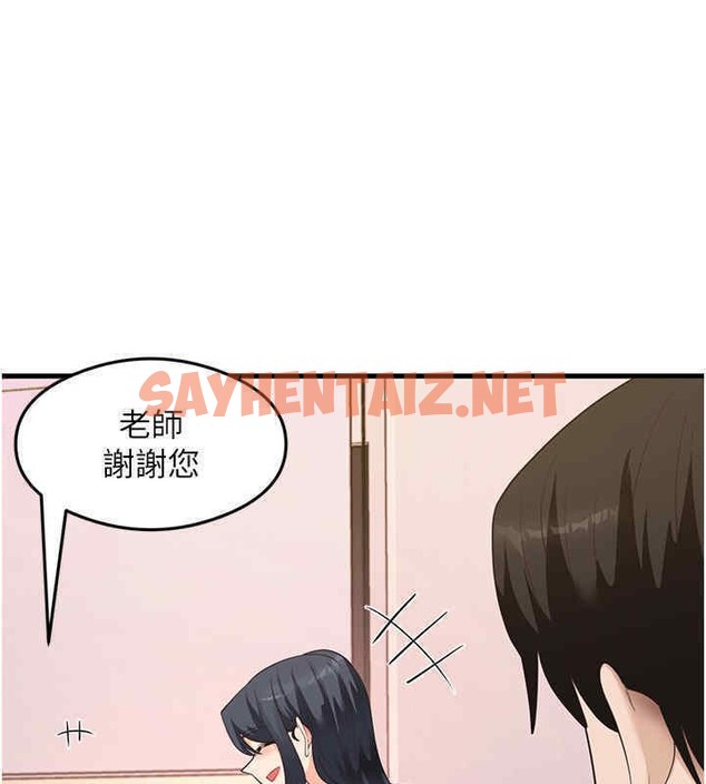 查看漫画尻試之神學習法 - 第33話-可以幫我換絲襪嗎?♥ - sayhentaiz.net中的2607748图片