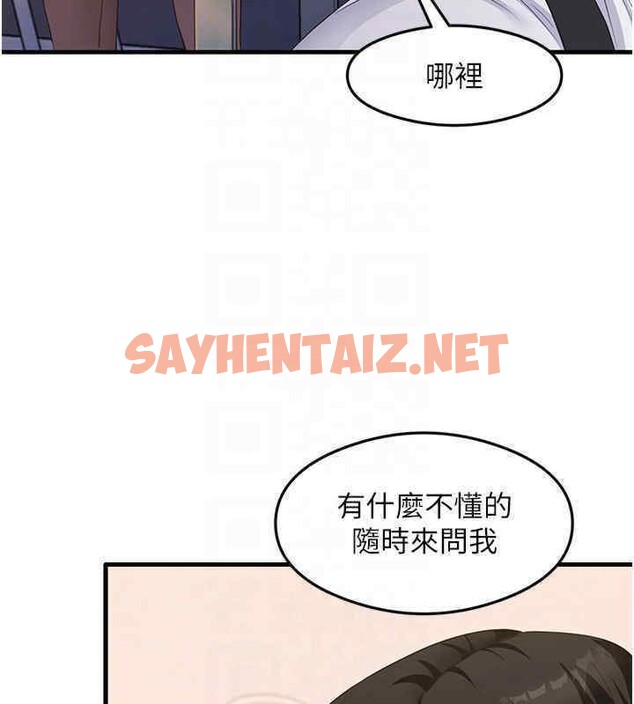 查看漫画尻試之神學習法 - 第33話-可以幫我換絲襪嗎?♥ - sayhentaiz.net中的2607750图片