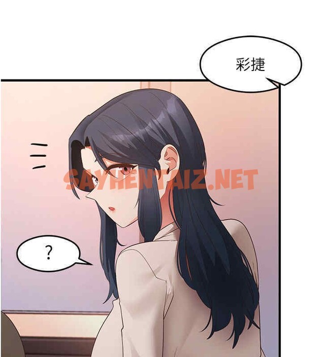 查看漫画尻試之神學習法 - 第33話-可以幫我換絲襪嗎?♥ - sayhentaiz.net中的2607753图片