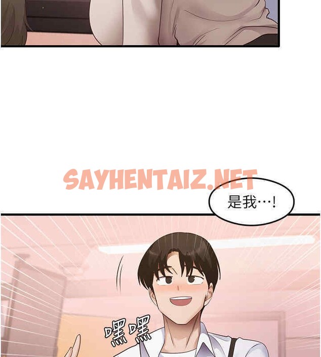 查看漫画尻試之神學習法 - 第33話-可以幫我換絲襪嗎?♥ - sayhentaiz.net中的2607754图片