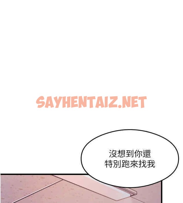 查看漫画尻試之神學習法 - 第33話-可以幫我換絲襪嗎?♥ - sayhentaiz.net中的2607758图片