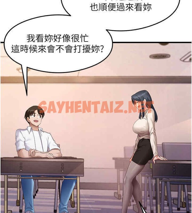 查看漫画尻試之神學習法 - 第33話-可以幫我換絲襪嗎?♥ - sayhentaiz.net中的2607760图片