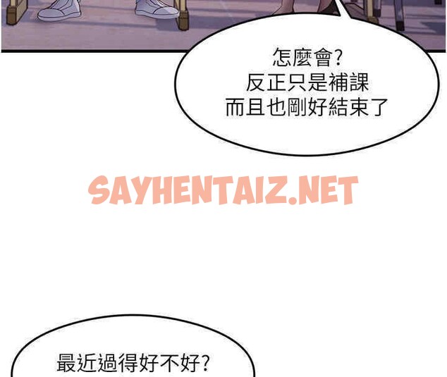 查看漫画尻試之神學習法 - 第33話-可以幫我換絲襪嗎?♥ - sayhentaiz.net中的2607761图片