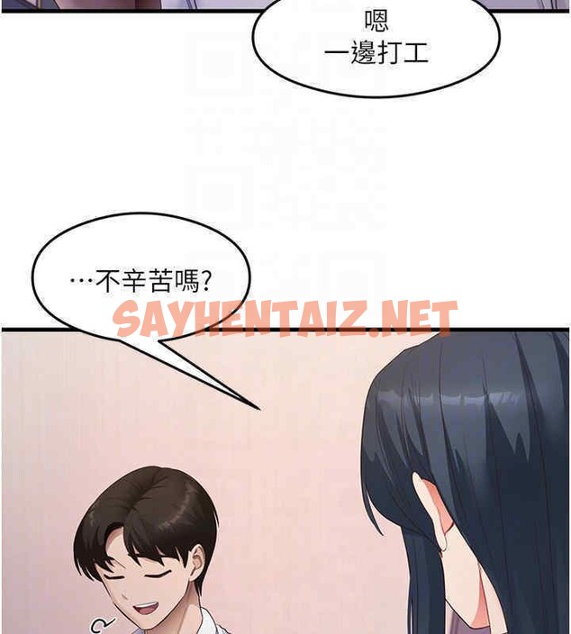 查看漫画尻試之神學習法 - 第33話-可以幫我換絲襪嗎?♥ - sayhentaiz.net中的2607763图片