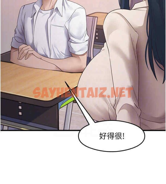 查看漫画尻試之神學習法 - 第33話-可以幫我換絲襪嗎?♥ - sayhentaiz.net中的2607764图片