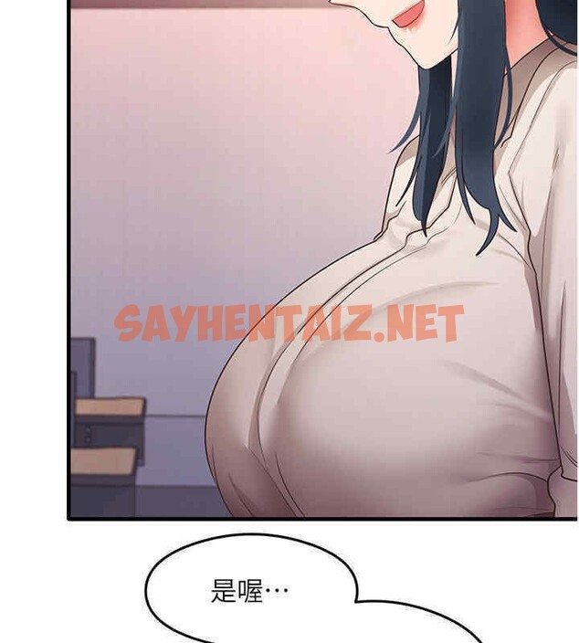 查看漫画尻試之神學習法 - 第33話-可以幫我換絲襪嗎?♥ - sayhentaiz.net中的2607766图片