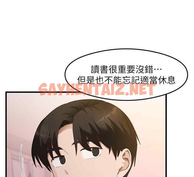 查看漫画尻試之神學習法 - 第33話-可以幫我換絲襪嗎?♥ - sayhentaiz.net中的2607769图片