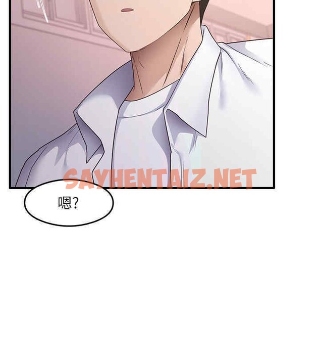 查看漫画尻試之神學習法 - 第33話-可以幫我換絲襪嗎?♥ - sayhentaiz.net中的2607770图片