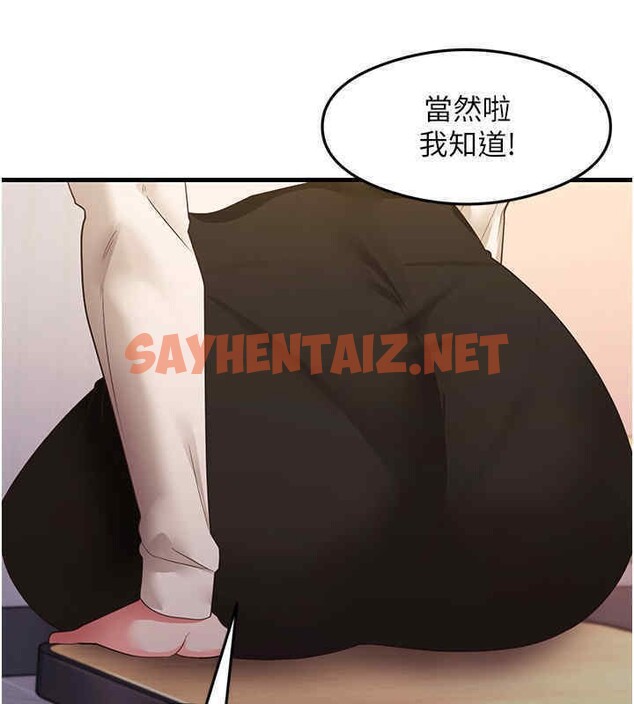 查看漫画尻試之神學習法 - 第33話-可以幫我換絲襪嗎?♥ - sayhentaiz.net中的2607771图片