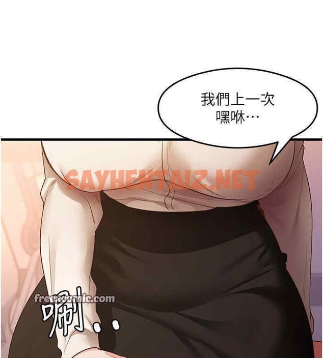 查看漫画尻試之神學習法 - 第33話-可以幫我換絲襪嗎?♥ - sayhentaiz.net中的2607773图片