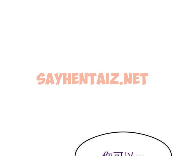 查看漫画尻試之神學習法 - 第33話-可以幫我換絲襪嗎?♥ - sayhentaiz.net中的2607776图片