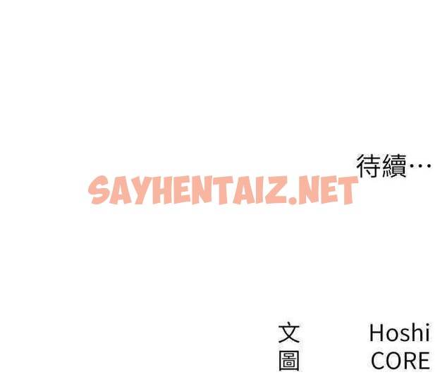 查看漫画尻試之神學習法 - 第33話-可以幫我換絲襪嗎?♥ - sayhentaiz.net中的2607780图片