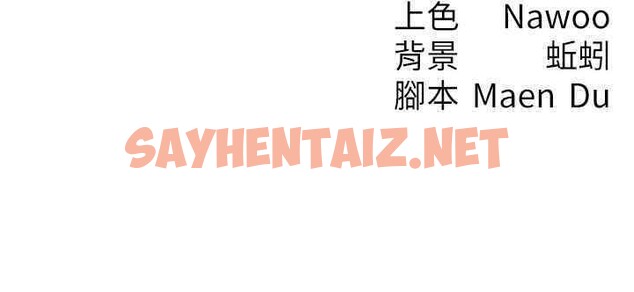 查看漫画尻試之神學習法 - 第33話-可以幫我換絲襪嗎?♥ - sayhentaiz.net中的2607781图片