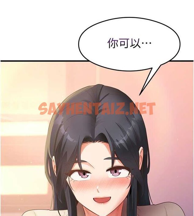 查看漫画尻試之神學習法 - 第34話-讓我好好滿足妳…! - sayhentaiz.net中的2634917图片