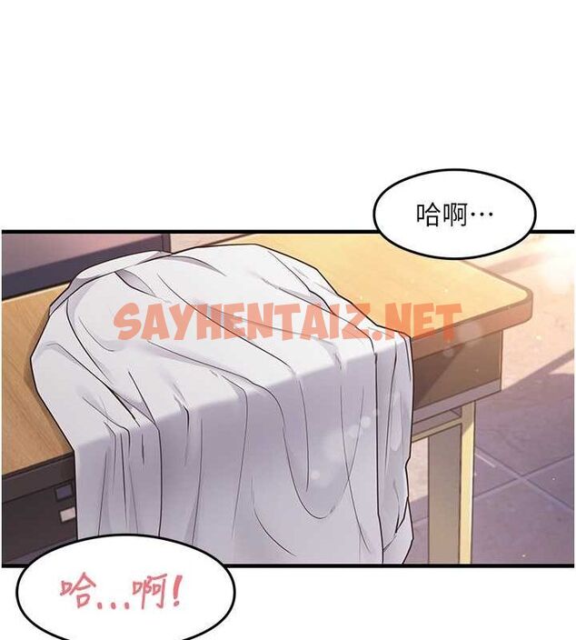 查看漫画尻試之神學習法 - 第34話-讓我好好滿足妳…! - sayhentaiz.net中的2634923图片