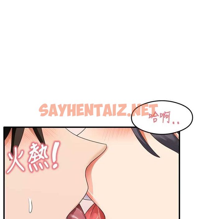 查看漫画尻試之神學習法 - 第34話-讓我好好滿足妳…! - sayhentaiz.net中的2634928图片