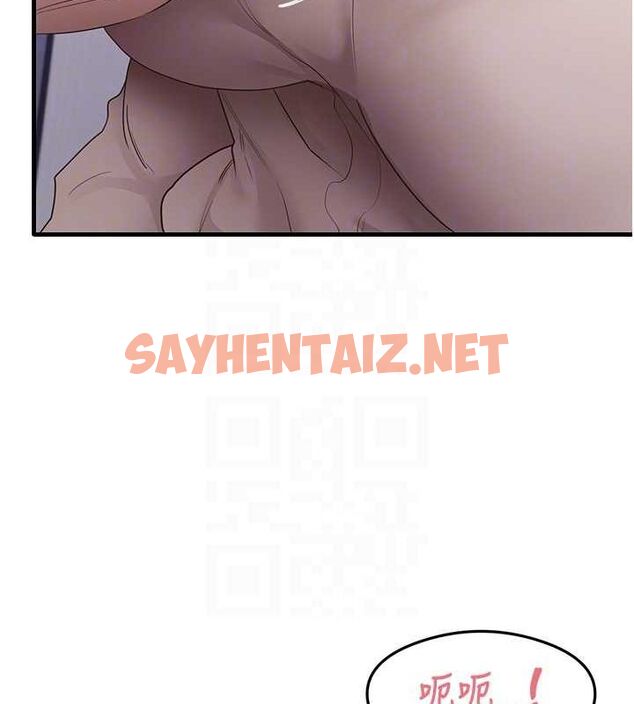 查看漫画尻試之神學習法 - 第34話-讓我好好滿足妳…! - sayhentaiz.net中的2634931图片